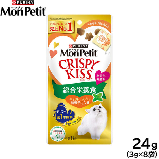 ピュリナ モンプチ クリスピーキッス 総合栄養食 キャットニップ入り贅沢チキン味 24g(3g×8袋入) 猫用 キャットフード