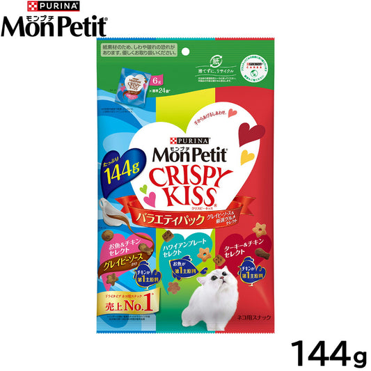 ピュリナ モンプチ クリスピーキッス バラエティパック グレイビーソース&厳選グルメセレクト 144g 猫用 キャットフード
