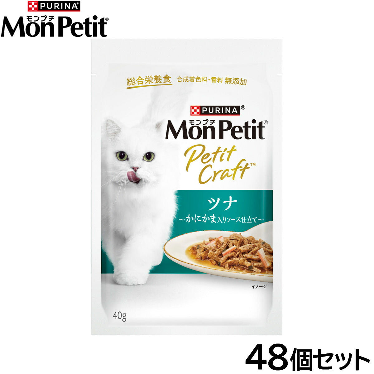 ピュリナ モンプチ プチクラフト ツナ かにかま入りソース仕立て 40g×48個セット【送料無料】 猫用 キャットフード