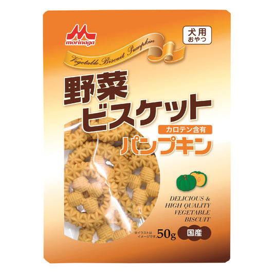 森乳サンワールド ワンラック 野菜ビスケット パンプキン 50g 犬用品/ペットグッズ/ペット用品
