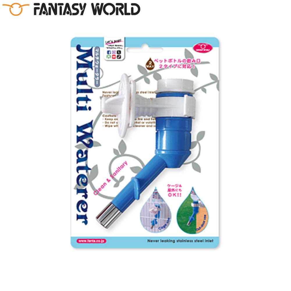 ファンタジーワールド マルチウォータラー ブルー 給水器 取付タイプ