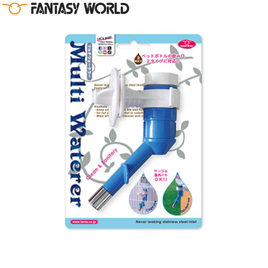 ファンタジーワールド マルチウォータラー ブルー 給水器 取付タイプ