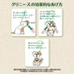 グリニーズプラス 成犬用 中型犬用 体重11-22g 6本入り 犬用品/ペットグッズ/ペット用品