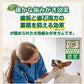 グリニーズプラス 成犬用 中型犬用 体重11-22g 6本入り 犬用品/ペットグッズ/ペット用品