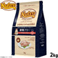ニュートロ ナチュラル チョイス キャット 穀物フリー アダルト チキン 2kg 無添加 グレインフリー 穀物不使用