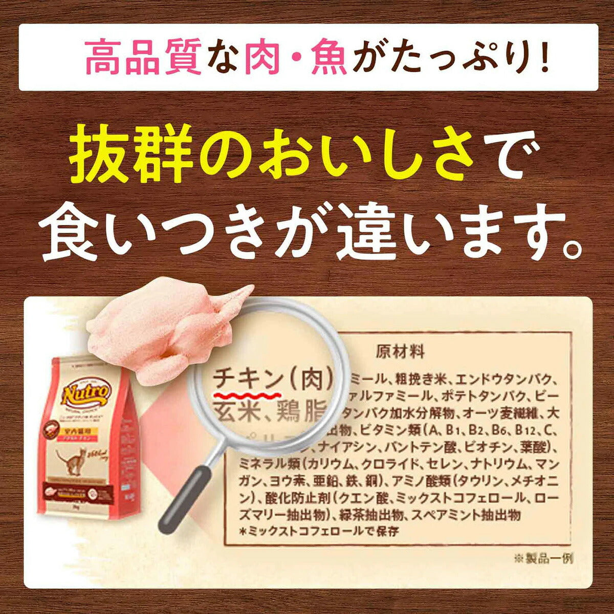 ニュートロ Nutro ナチュラルチョイス Natural Choice キャットフード 室内で暮らすシニア猫用 チキン 400g×10袋 無添加 天然 ナチュラルフード