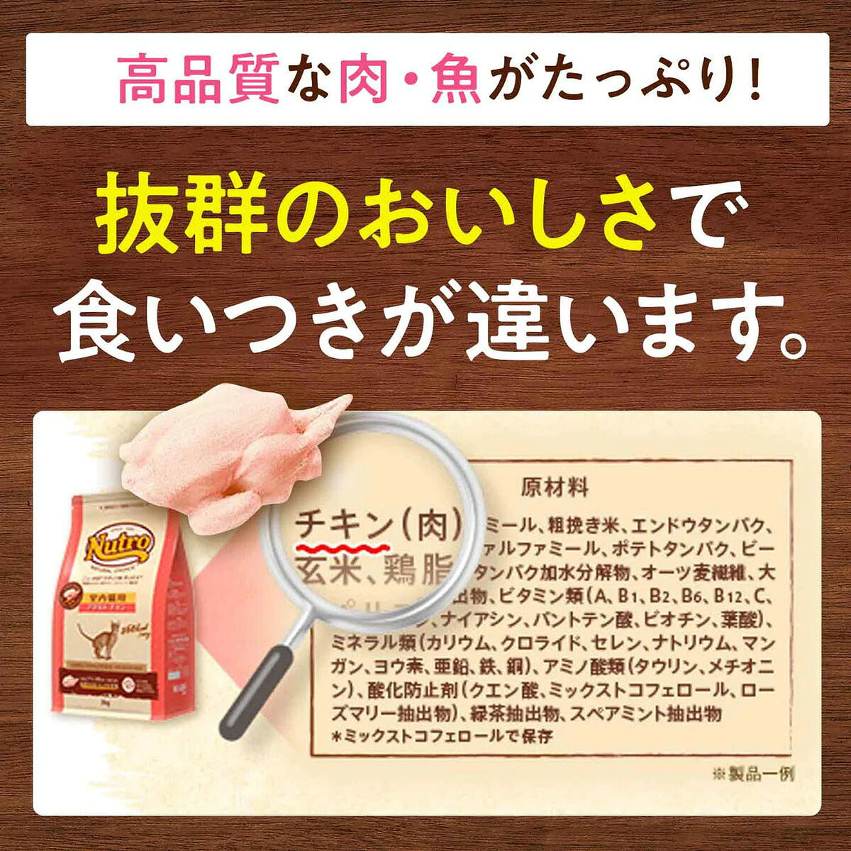 ニュートロ Nutro ナチュラルチョイス Natural Choice キャットフード 室内猫用 アダルト ターキー 400g 無添加 天然 ナチュラルフード