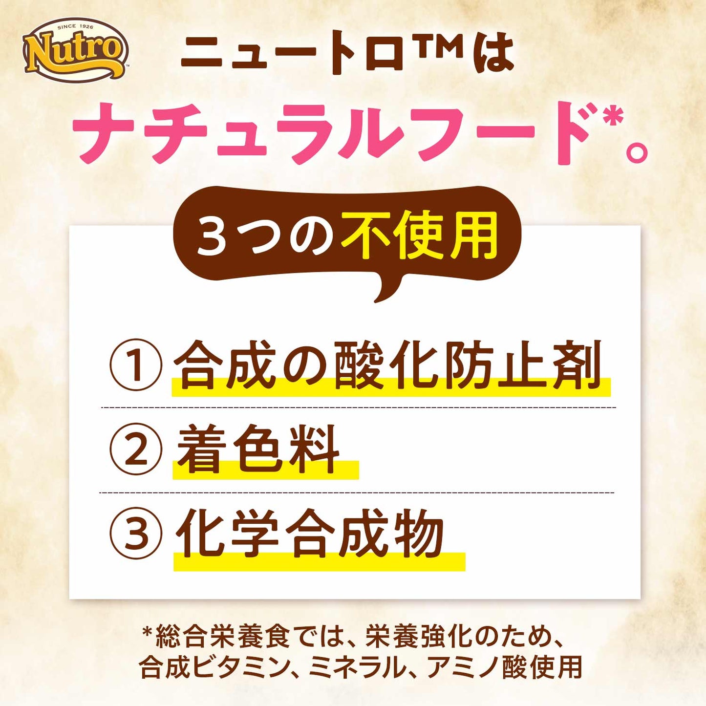 ニュートロ ナチュラルチョイス キャットフード 室内猫用 エイジングケア チキン 500g 無添加 猫 ねこグッズ ペットグッズ ペット用品