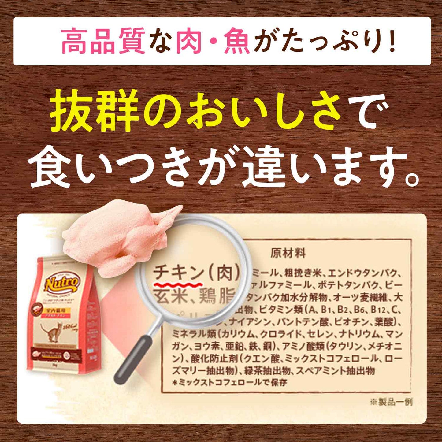 ニュートロ ナチュラルチョイス キャットフード 室内猫用 エイジングケア チキン 500g 無添加 猫 ねこグッズ ペットグッズ ペット用品