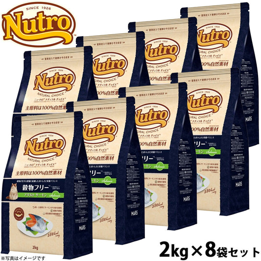 ニュートロ ナチュラルチョイス キャットフード 穀物フリー アダルト サーモン 2kg×8袋セット 無添加 猫ペット用品