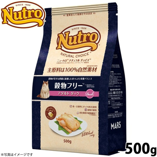 ニュートロ ナチュラルチョイス キャットフード 穀物フリー アダルト ダック 500g 無添加 猫ペット用品