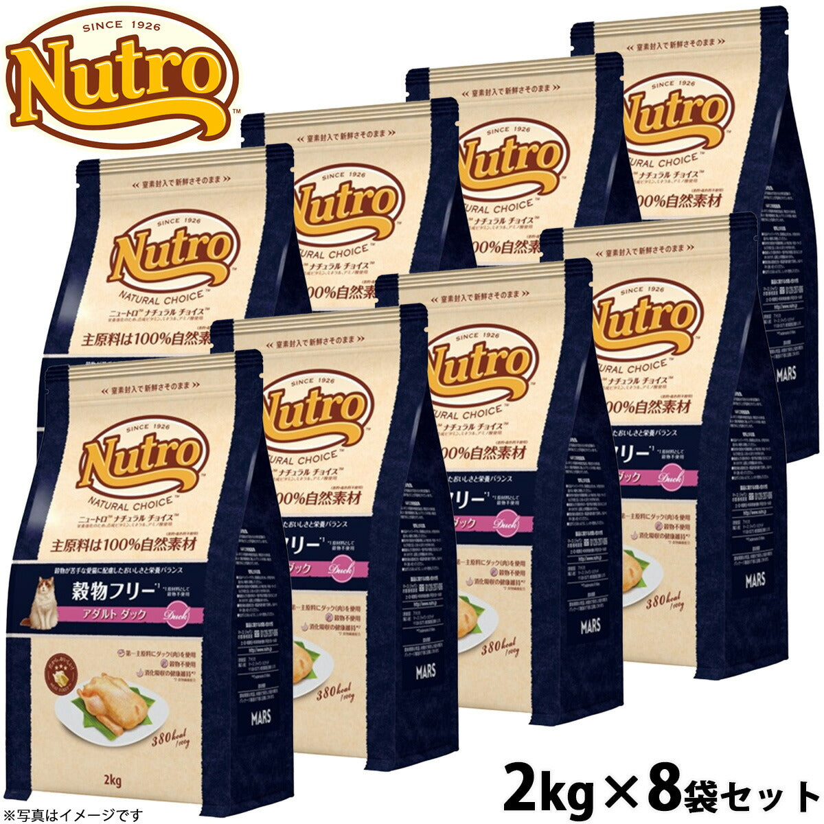 ニュートロ ナチュラルチョイス キャットフード 穀物フリー アダルト ダック 2kg×8袋セット 無添加 猫 ペットグッズ ペット用品