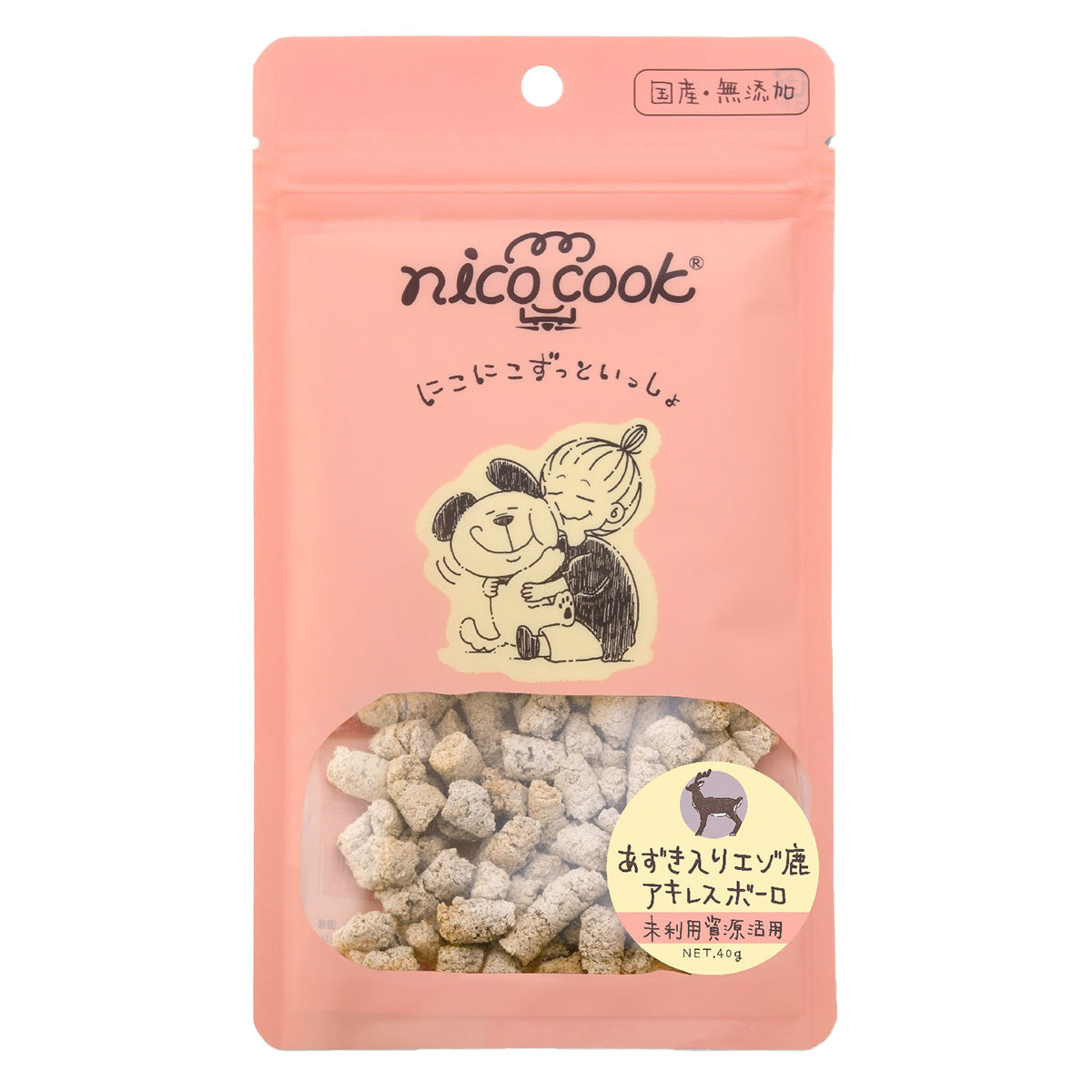 ニコクック nico cook あずき入りエゾ鹿アキレスボーロ 国産 犬猫兼用おやつ 40g