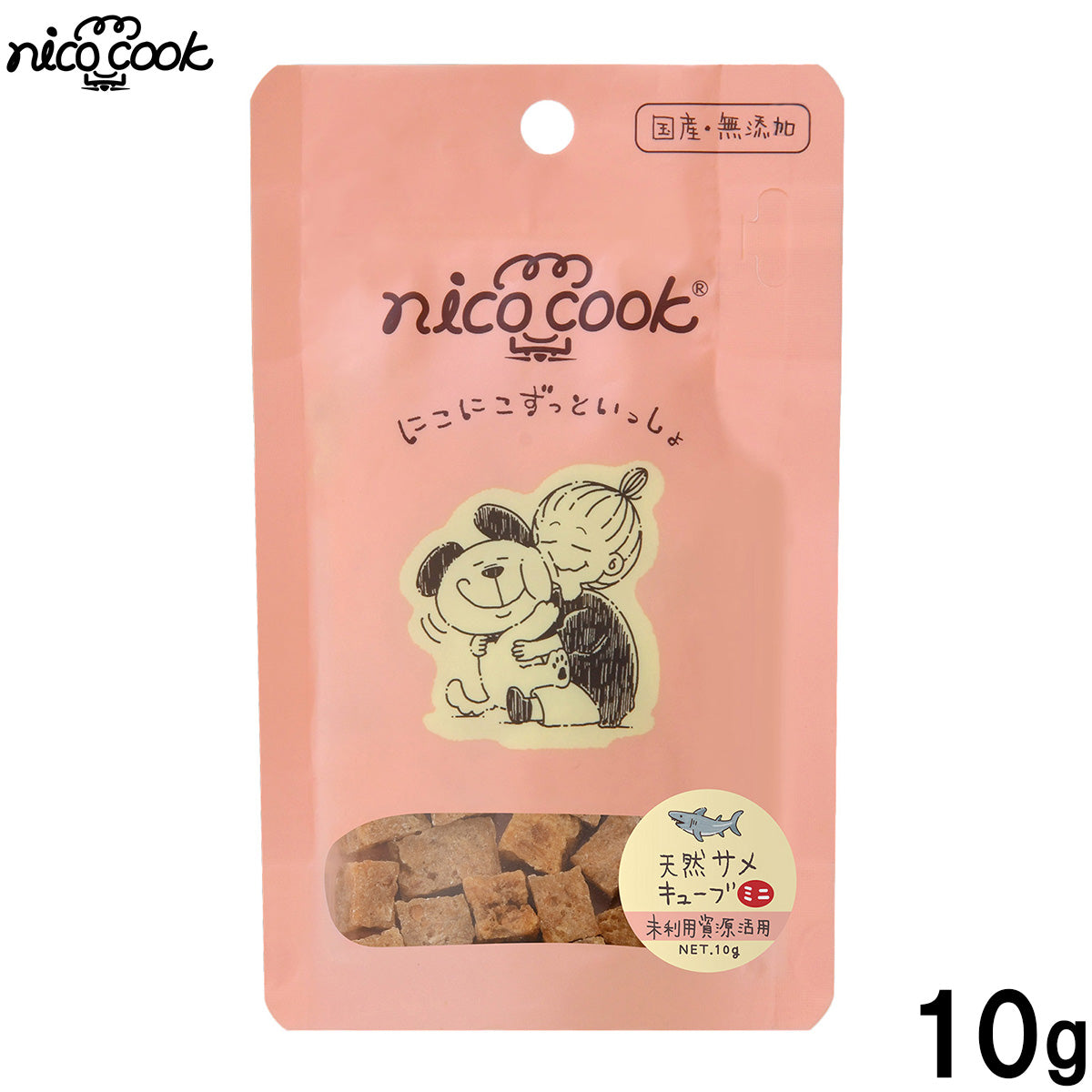 ニコクック nico cook 天然サメキューブ ミニ 国産 犬猫兼用おやつ 10g