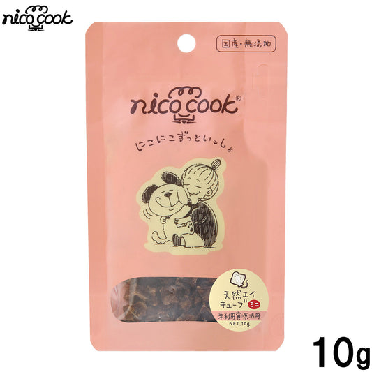 ニコクック nico cook 天然エイキューブ ミニ 国産 犬猫兼用おやつ 10g