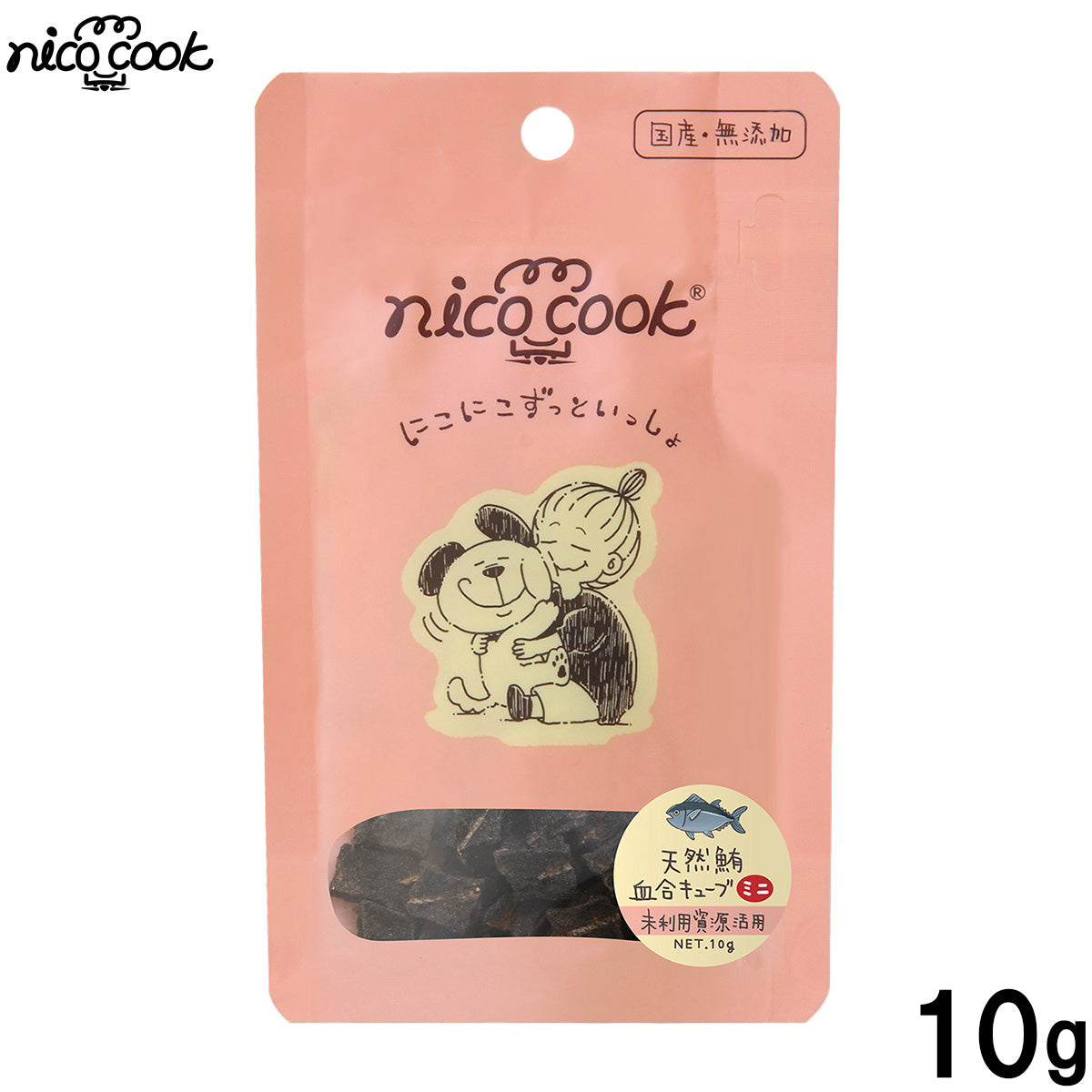 ニコクック nico cook 天然鮪 血合キューブ ミニ 国産 犬猫兼用おやつ 10g