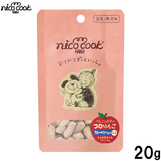 ニコクック nico cook コロりんごブルーベリー ミニ 国産 犬用おやつ 20g