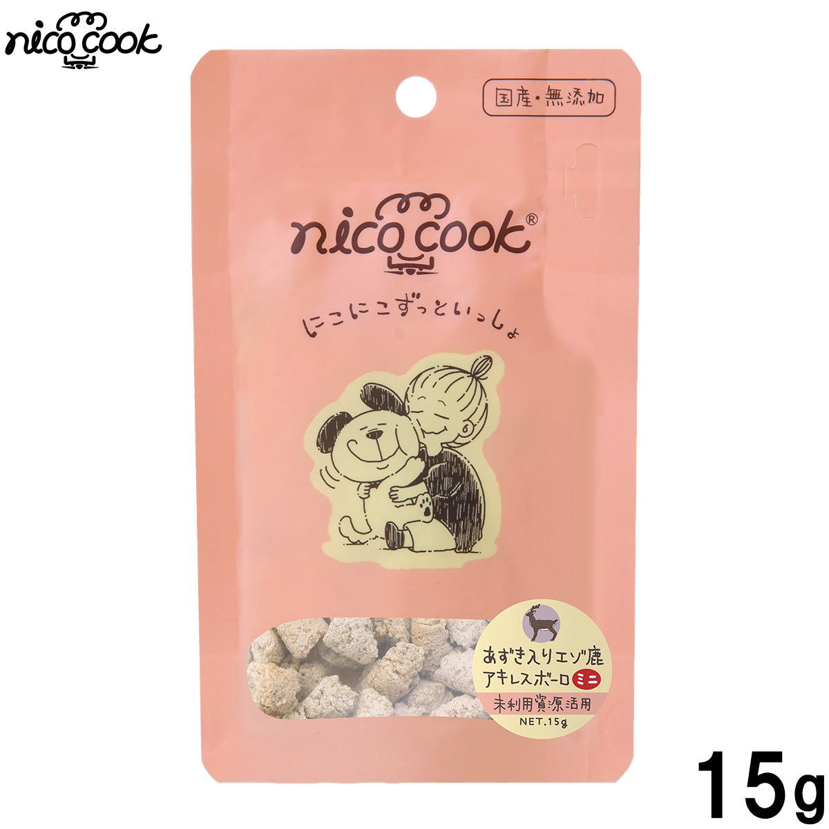 ニコクック nico cook あずき入りエゾ鹿アキレスボーロ ミニ 国産 犬猫兼用おやつ 15g