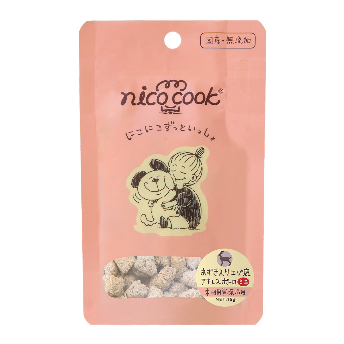 ニコクック nico cook あずき入りエゾ鹿アキレスボーロ ミニ 国産 犬猫兼用おやつ 15g