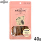 ニコクック nico cook 天然ボラ白子 国産 犬猫兼用おやつ 40g