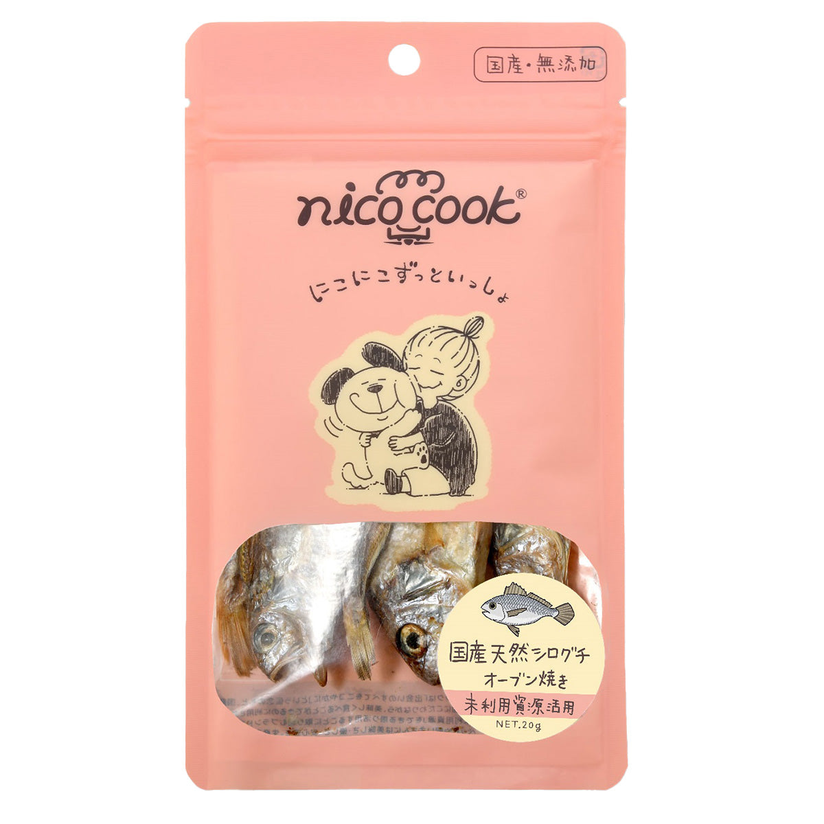 ニコクック nico cook 天然シログチ オーブン焼き 国産 犬猫兼用おやつ 20g