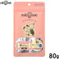 ニコクック nico cook ボジュレ 国産ジビエ鹿ボーンブロスジュレブルーベリー 犬用おやつ 80g
