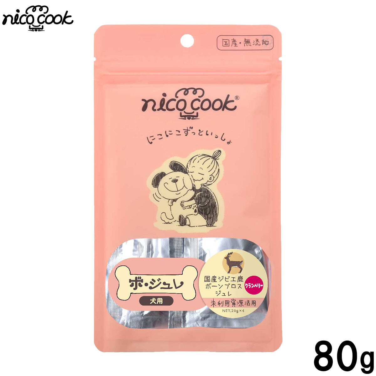 ニコクック nico cook ボジュレ 国産ジビエ鹿ボーンブロスジュレクランベリー 犬用おやつ 80g