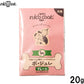ニコクック nico cook ボジュレ 国産ジビエ鹿ボーンブロスジュレプレーン 犬用おやつ 20g