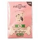 ニコクック nico cook ボジュレ 国産ジビエ鹿ボーンブロスジュレプレーン 犬用おやつ 20g
