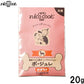 ニコクック nico cook ボジュレ 国産ジビエ鹿ボーンブロスジュレかぼちゃ 犬用おやつ 20g