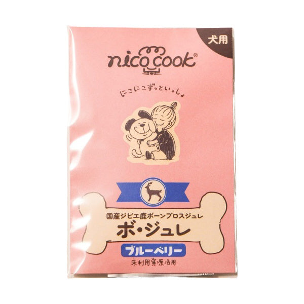 ニコクック nico cook ボジュレ 国産ジビエ鹿ボーンブロスジュレブルーベリー 犬用おやつ 20g