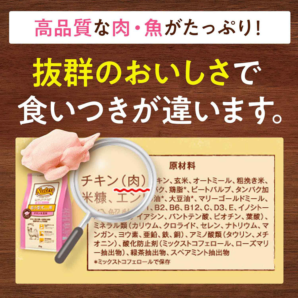 ニュートロ ナチュラルチョイス ドッグフード フィッシュ＆ポテト 全犬種用 成犬用 6kg【送料無料】 無添加 Nutro NATURAL CHOICE