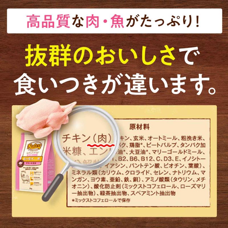 ニュートロ ナチュラルチョイス ドッグフード 避妊 去勢犬用 成犬用 チキン＆玄米 1kg 無添加 犬用品 ペットグッズ ペット用品 [NC-AD]
