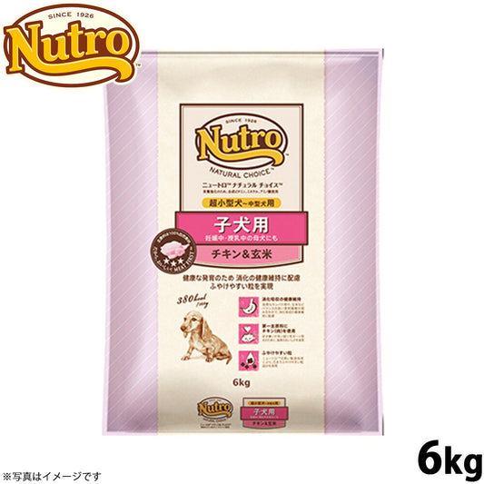 ニュートロ ナチュラルチョイス ドッグフード 子犬用 超小型犬～中型犬 チキン＆玄米 6kg 無添加 送料無料