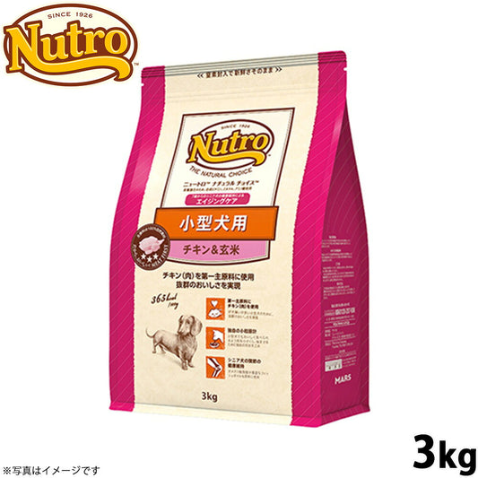 ニュートロ ナチュラルチョイス ドッグフード 小型犬 エイジングケア チキン＆玄米 3kg シニア 高齢 無添加/いぬ [NC-SE]
