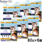 ベイリーコー Bailey＋Co フリーズドライ コンプリート ラム＆ツナ キャットフード 80g×6個