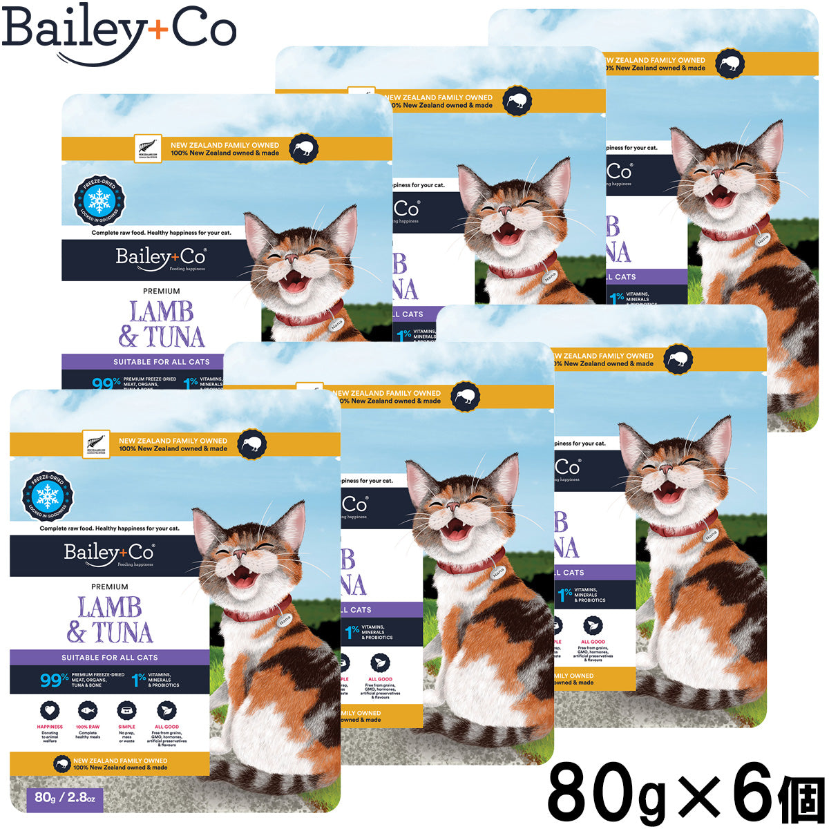 ベイリーコー Bailey＋Co フリーズドライ コンプリート ラム＆ツナ キャットフード 80g×6個