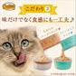 ニュートロ 猫用おやつ とろけるチキン チキンフレーク入り 48g（無添加 チュールタイプ ）