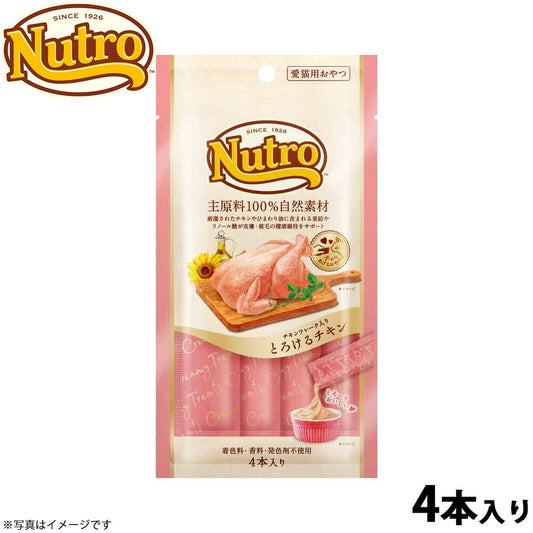 ニュートロ 猫用おやつ とろけるチキン チキンフレーク入り 48g(無添加 チュールタイプ )