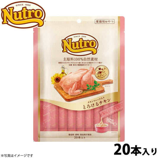 ニュートロ 猫用おやつ とろけるチキン チキンフレーク入り 240g