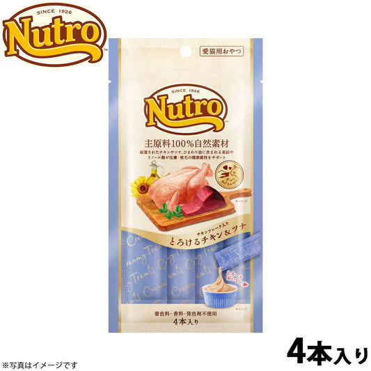 ニュートロ 猫用おやつ とろけるチキン＆ツナ チキンフレーク入り 48g