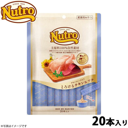 ニュートロ 猫用おやつ とろけるチキン＆ツナ チキンフレーク入り 240g