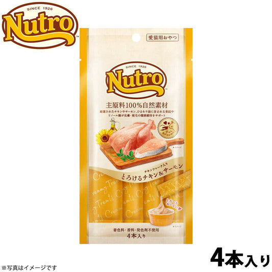 ニュートロ 猫用おやつ とろけるチキン&サーモン チキンフレーク入り 48g