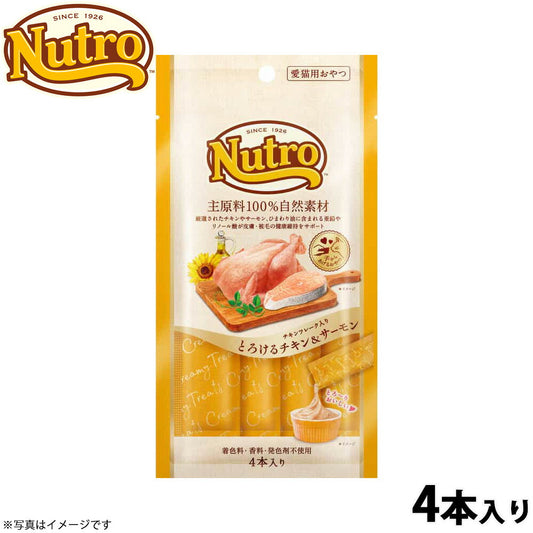 ニュートロ 猫用おやつ とろけるチキン&サーモン チキンフレーク入り 48g