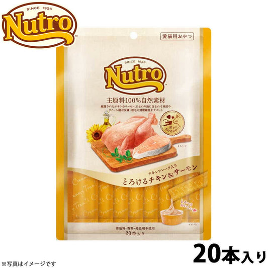 ニュートロ 猫用おやつ とろけるチキン＆サーモン チキンフレーク入り 240g