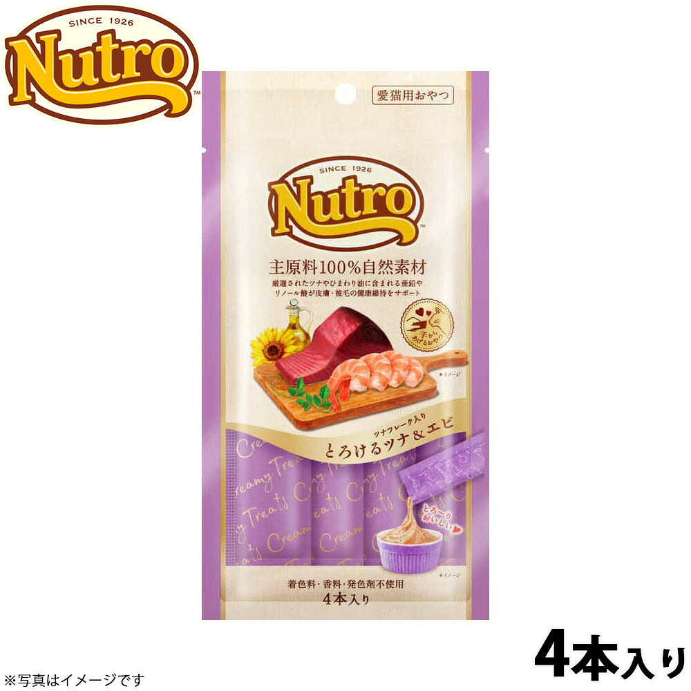 ニュートロ 猫用おやつ とろけるツナ＆エビ ツナフレーク入り 48g
