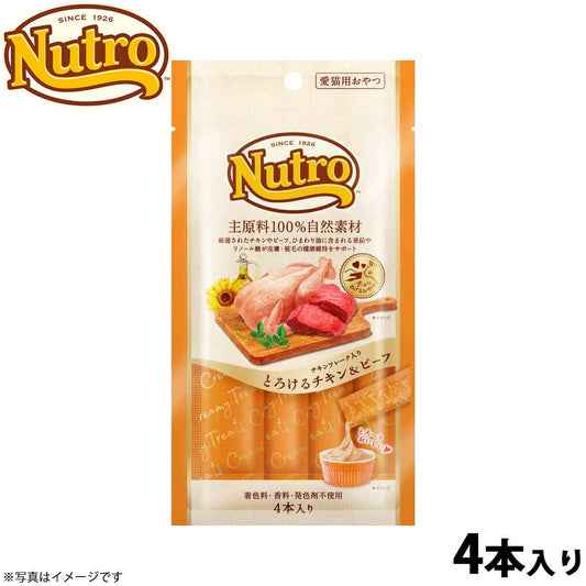 ニュートロ 猫用おやつ とろけるチキン&ビーフ チキンフレーク入り 48g