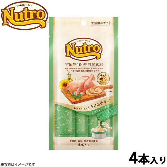 ニュートロ 猫用おやつ とろけるチキン&チキンレバー なめらかペースト 48g