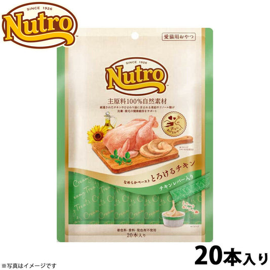 ニュートロ 猫用おやつ とろけるチキン＆チキンレバー なめらかペースト 240g