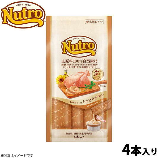 ニュートロ 猫用おやつ とろけるチキン&ビーフレバー なめらかペースト 48g